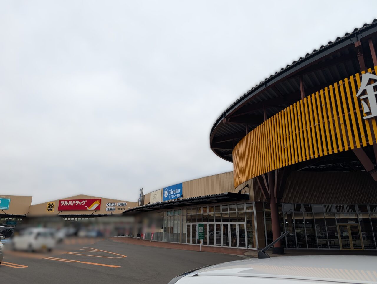 銀河モール花巻