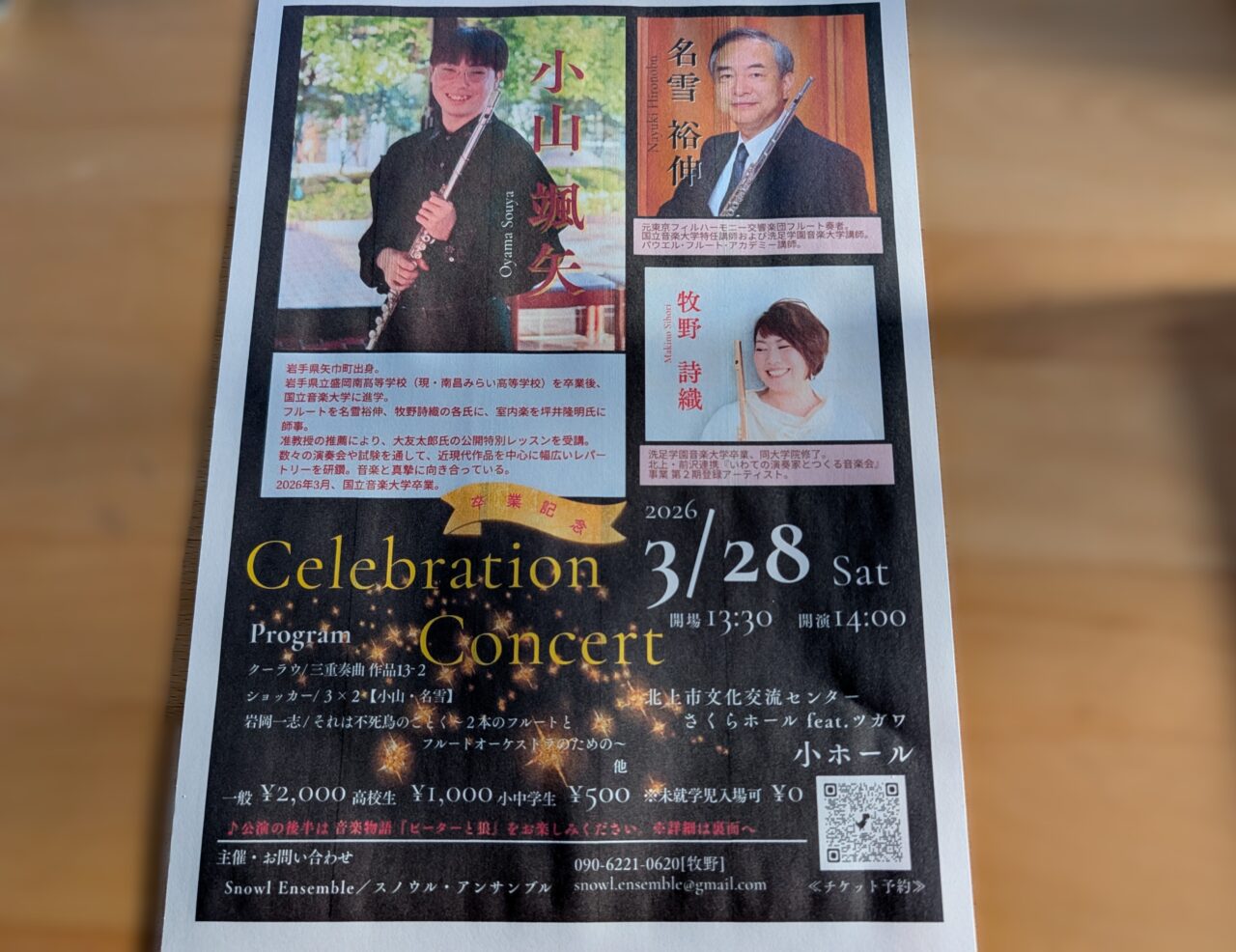 Celebration Concert