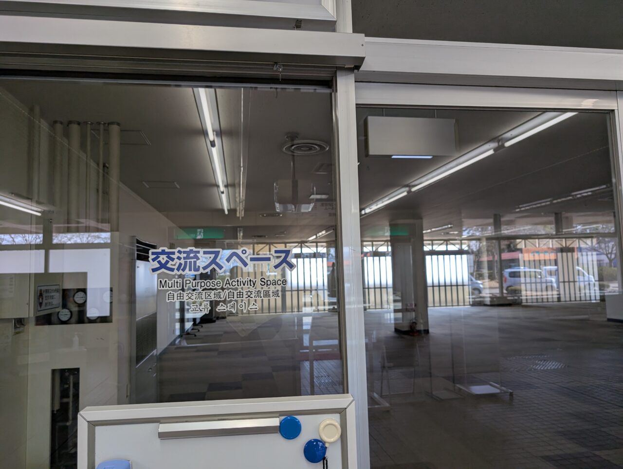 花巻市交流センター