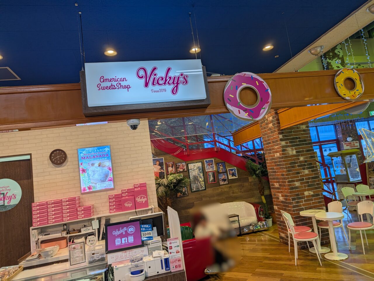 アメリカンワールド