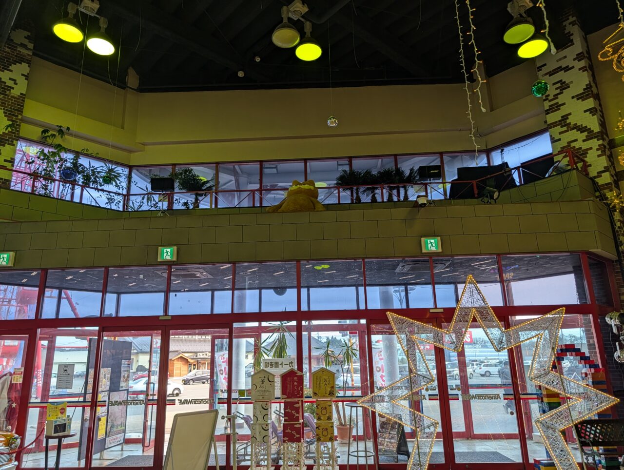 アメリカンワールド