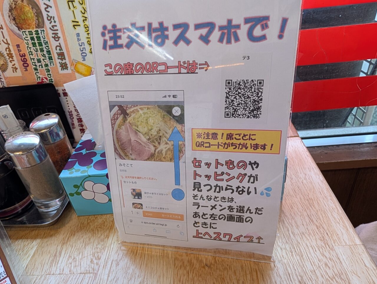 めん丸