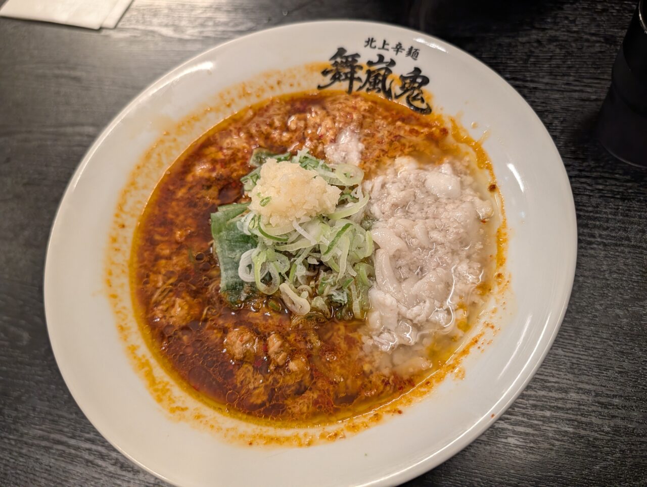 北上辛麺 舞嵐鬼 