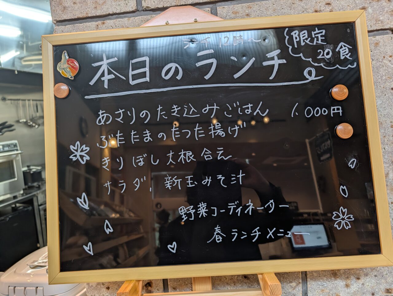 さくらコモンズ