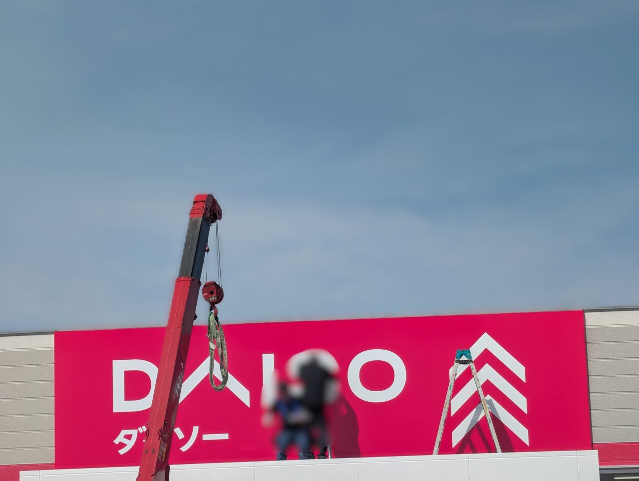 ダイソー