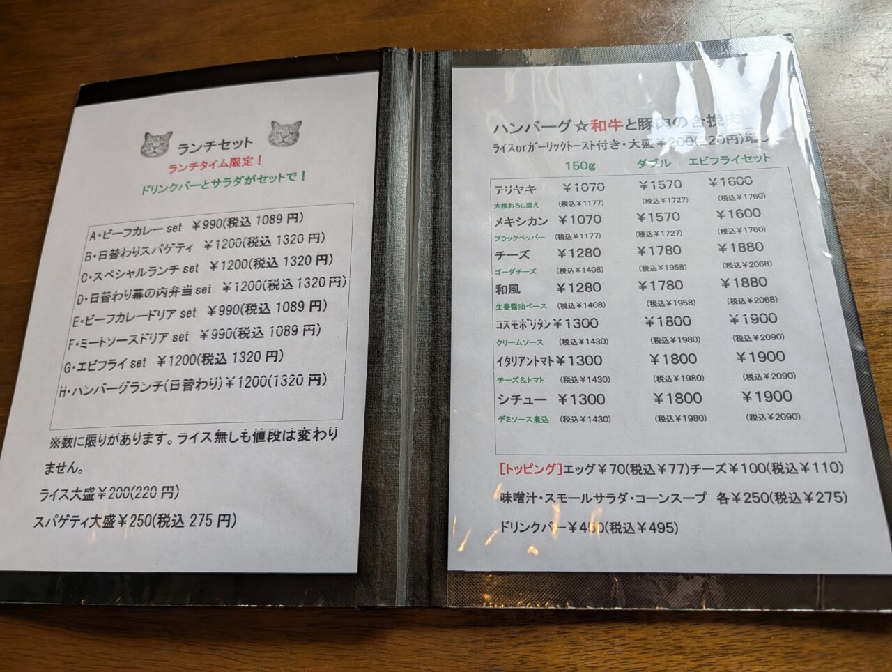 北の家族