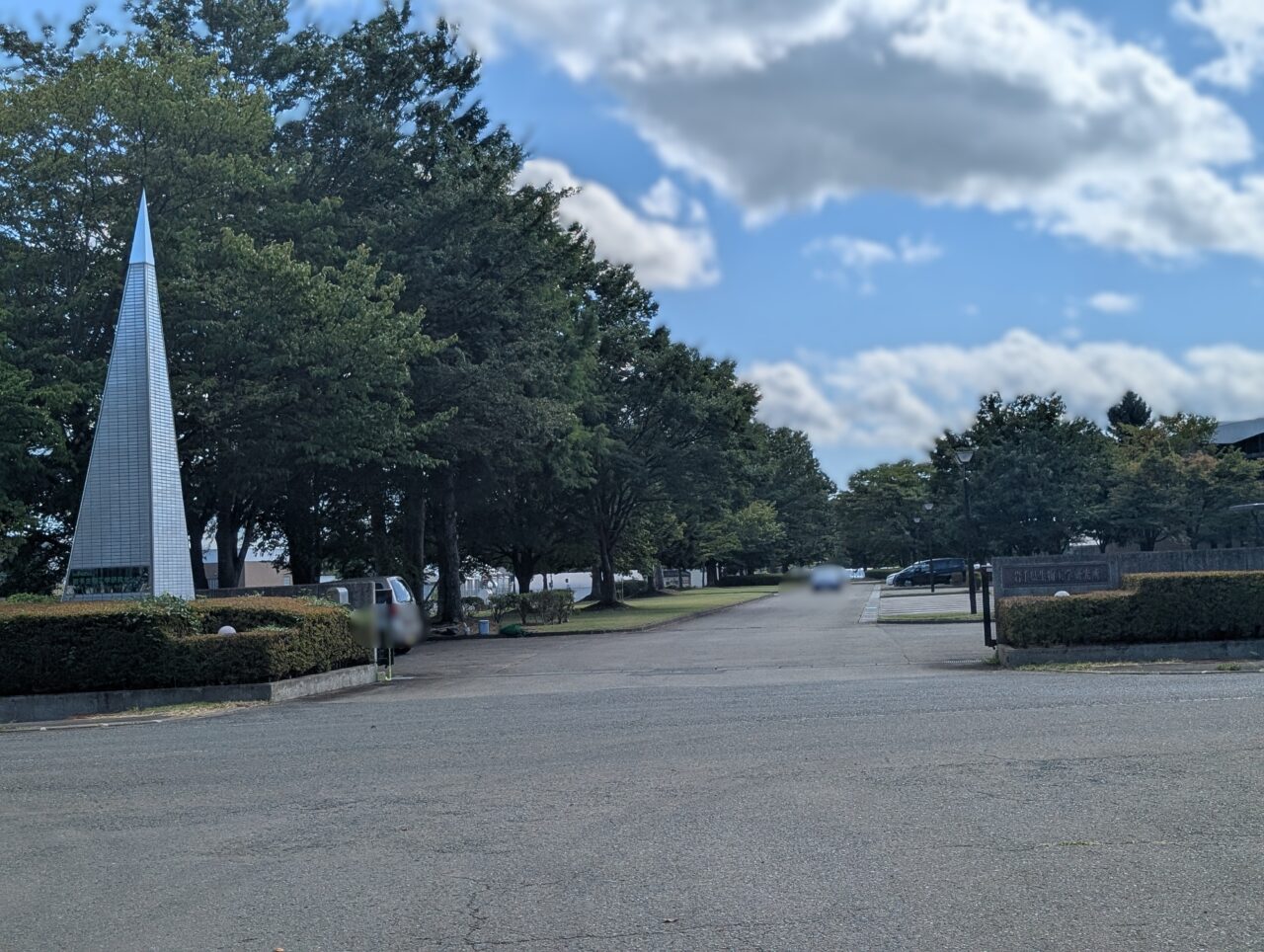 農業公園