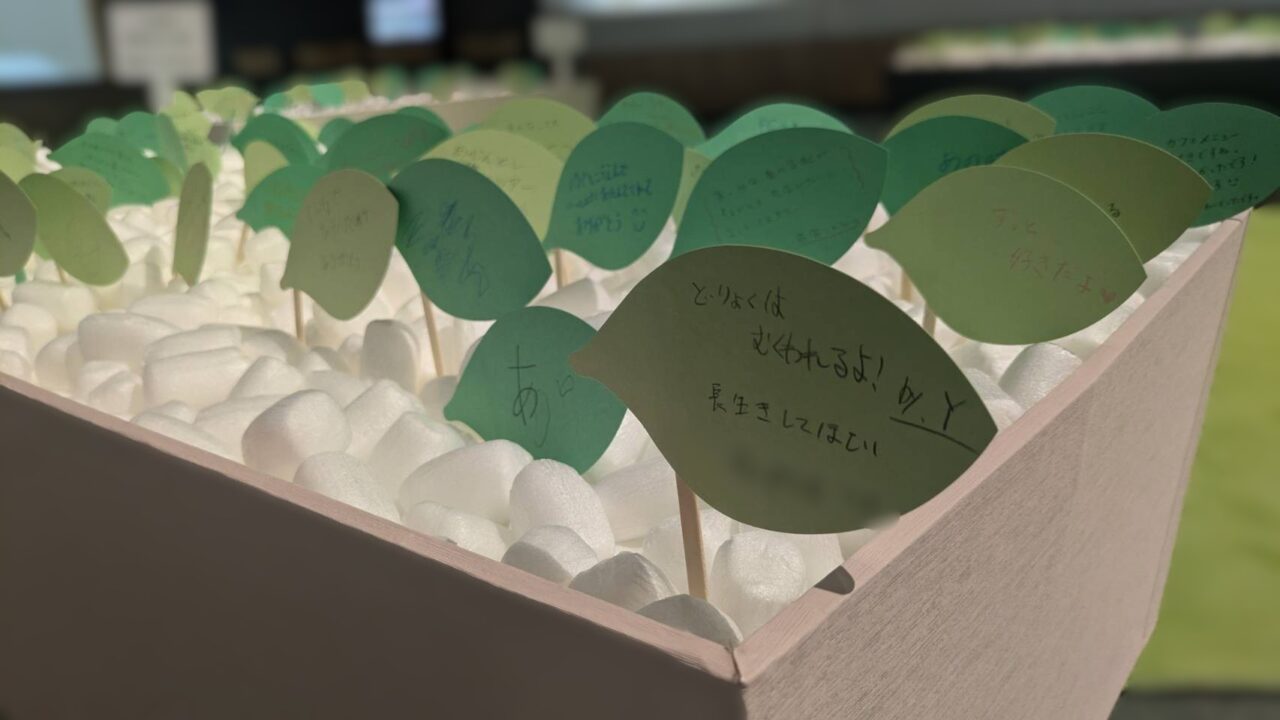 いのちを継ぐ―農業と詩歌
