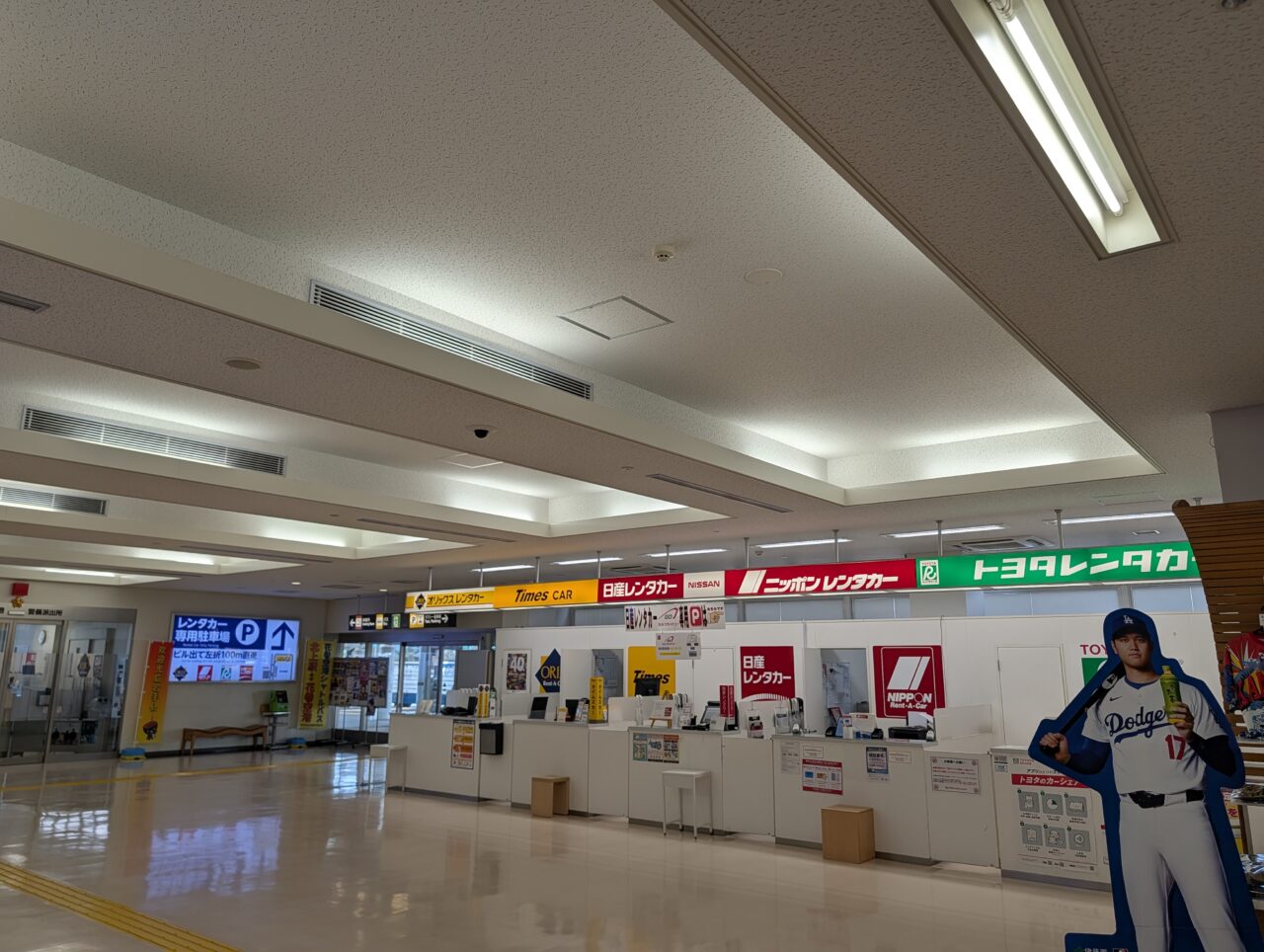 花巻空港