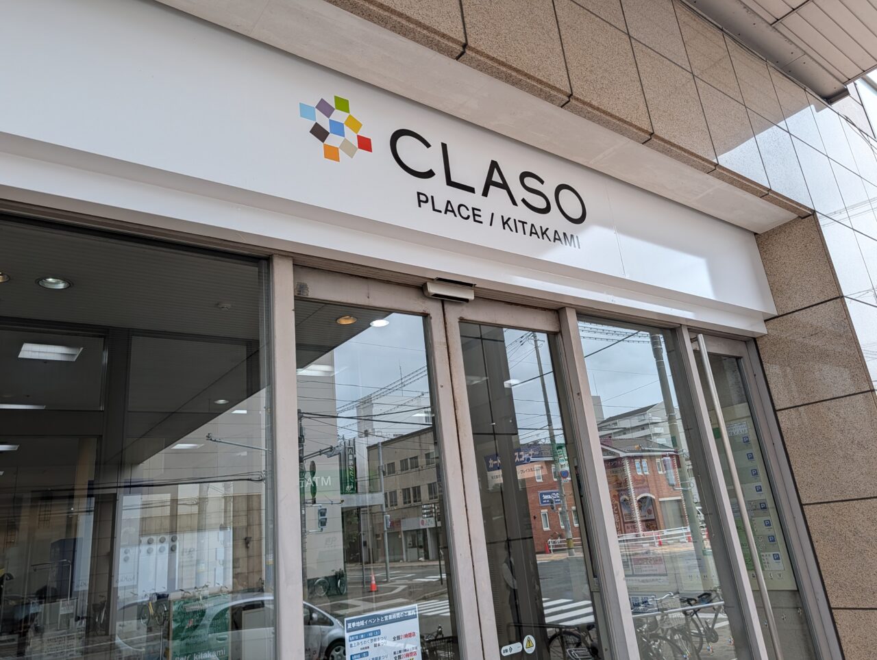 クラソマルシェ