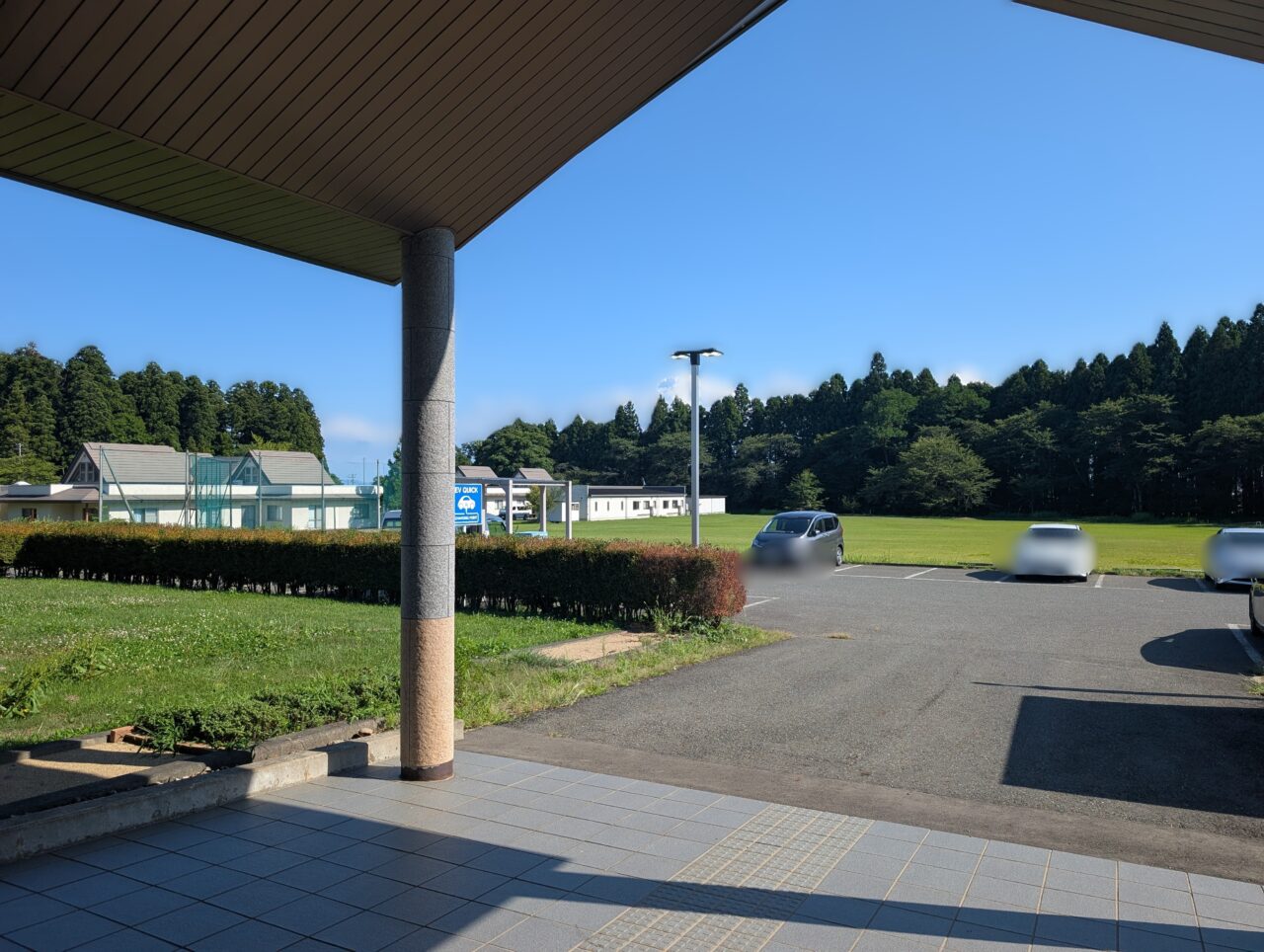 藤根地区交流センター