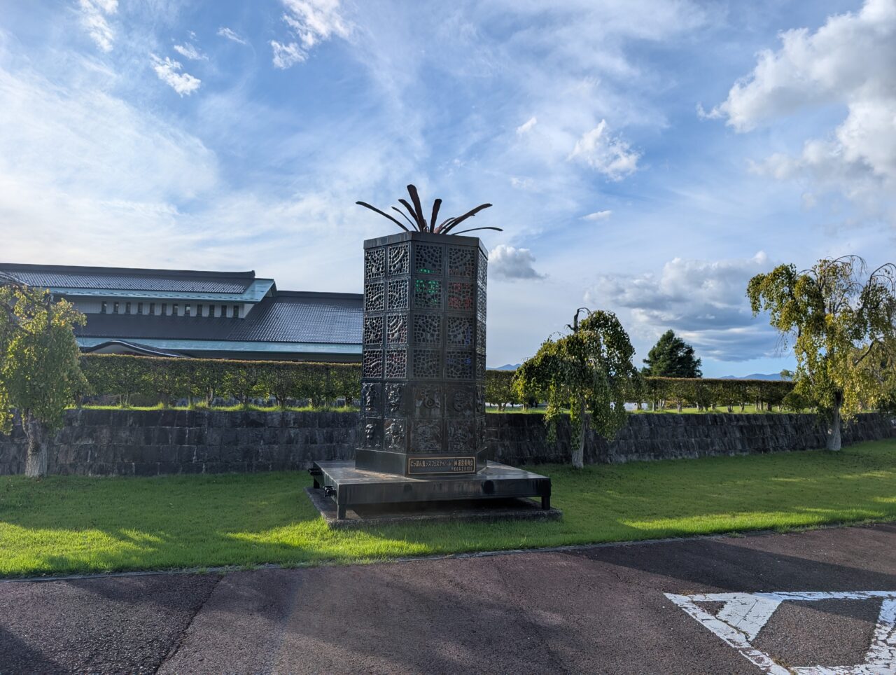 鬼の館