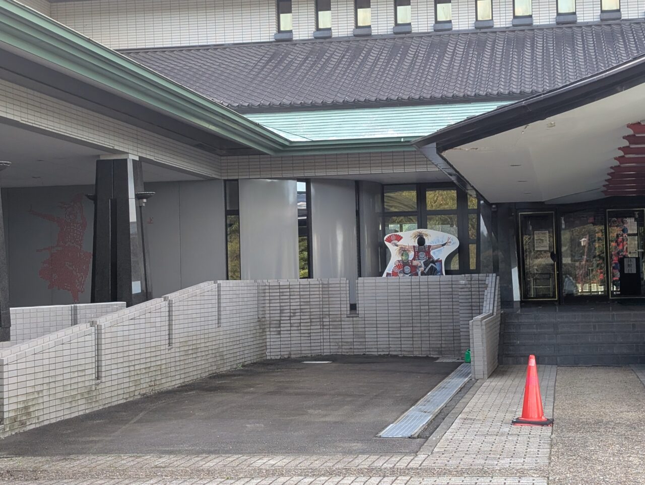 鬼の館