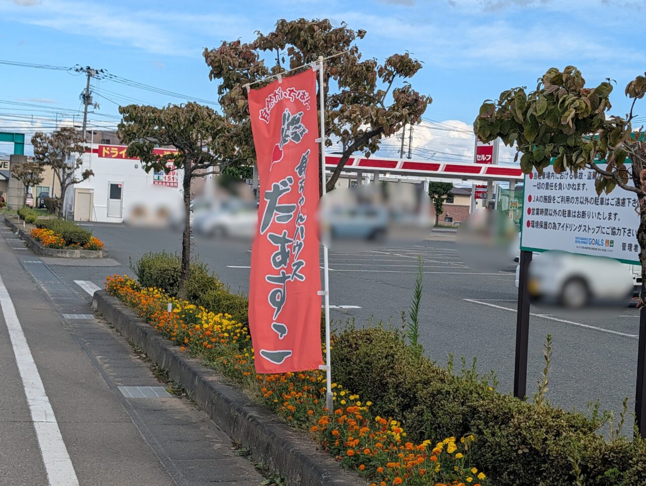 だぁすこ