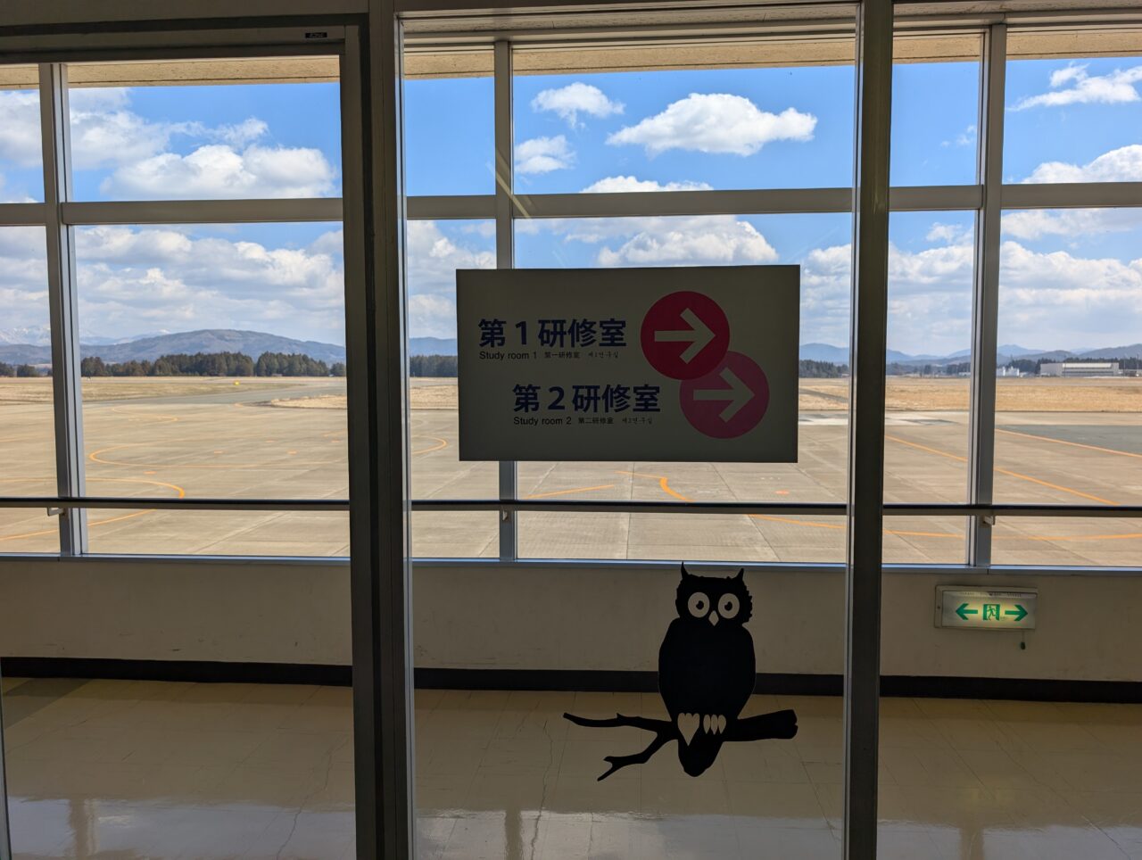 花巻文化交流会館
