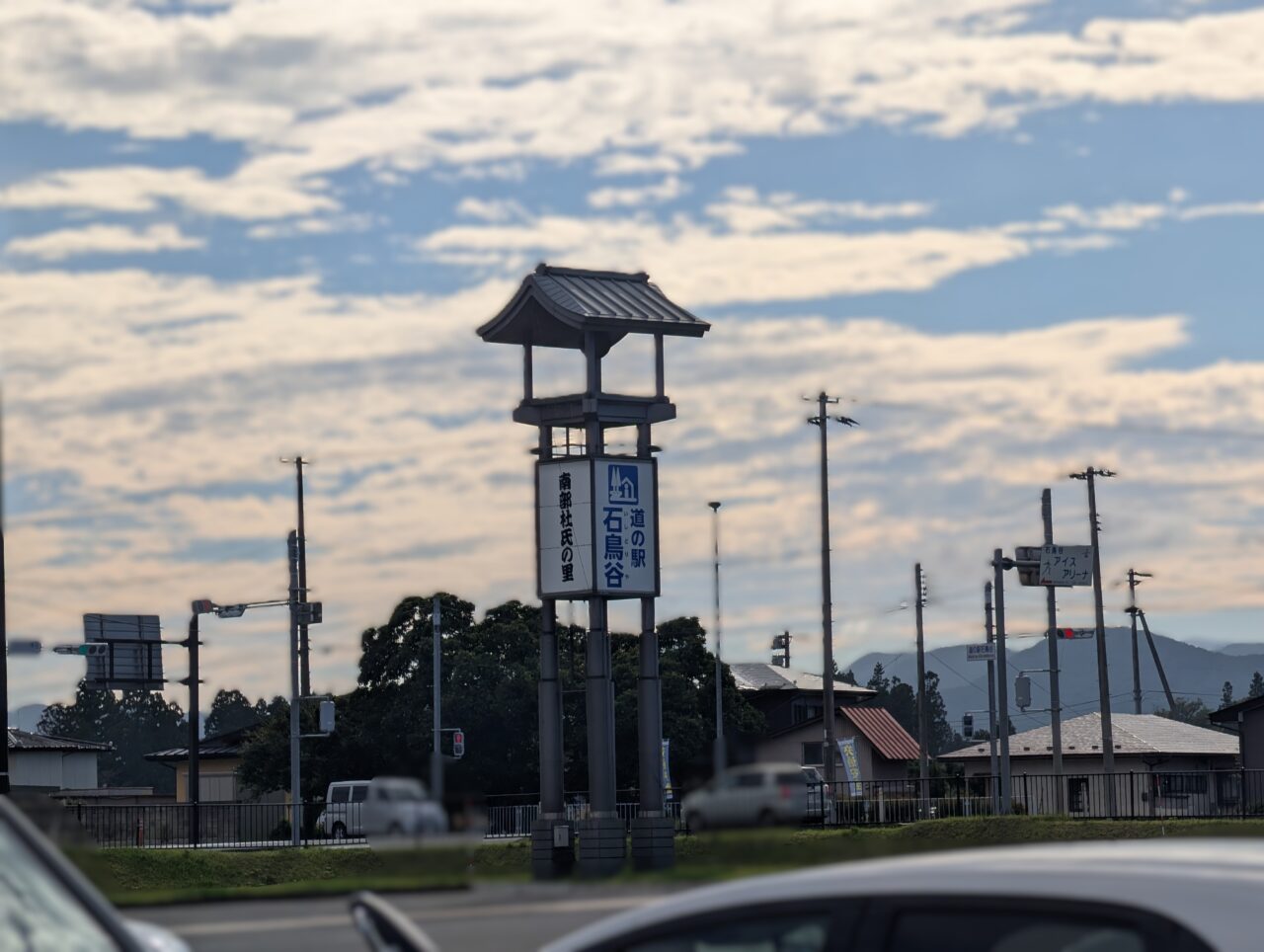 道の駅石鳥谷