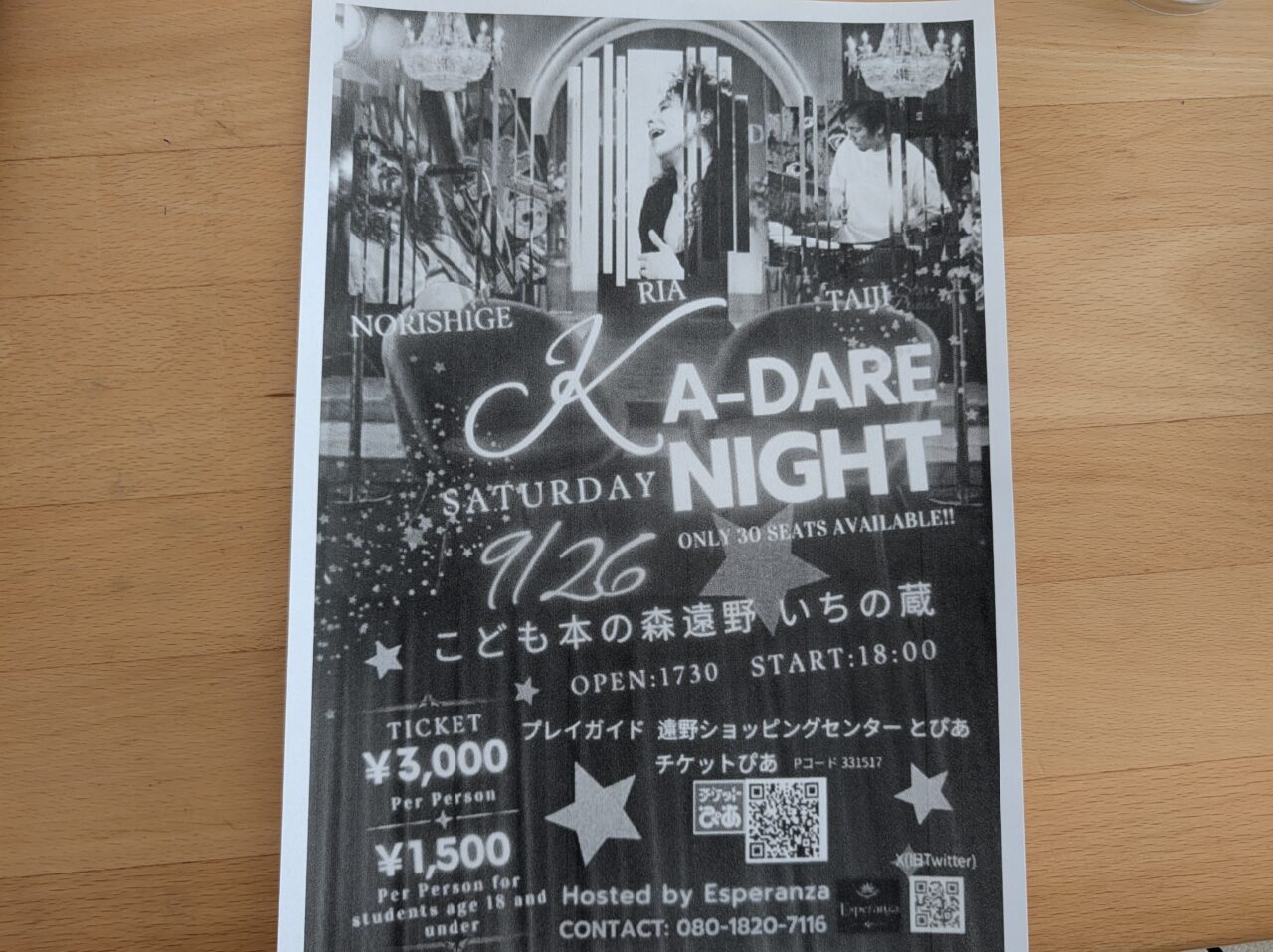 KA-DARENIGHT